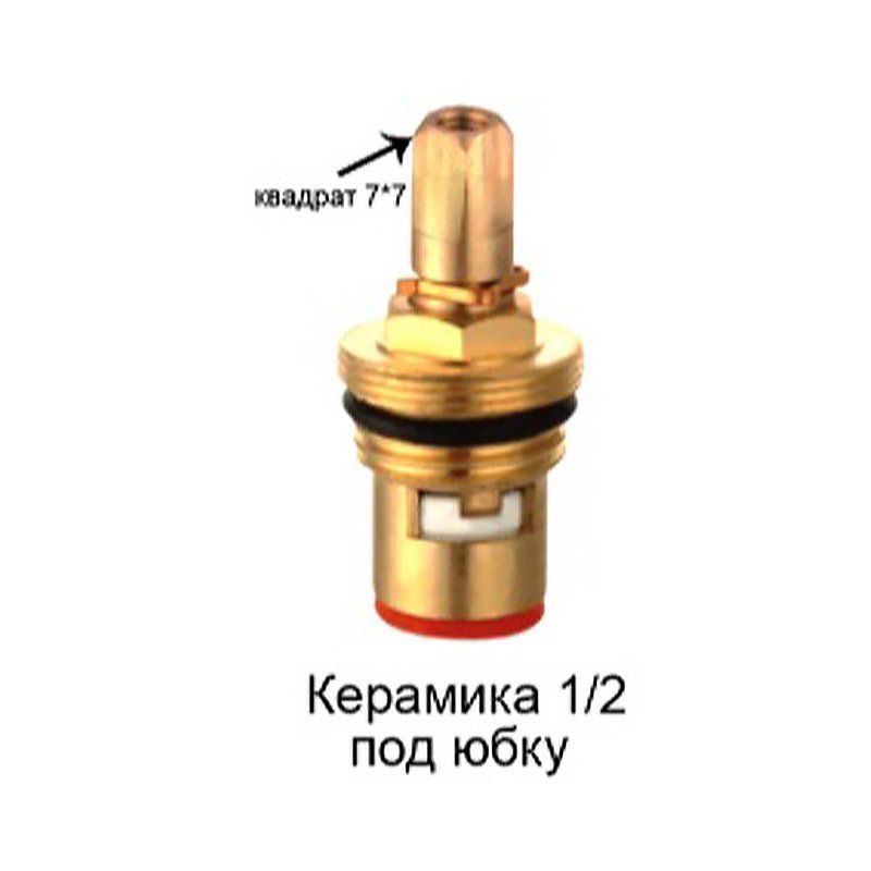 Кран-букса керамика для импортных смесителей /шлиц 15 G1/2
